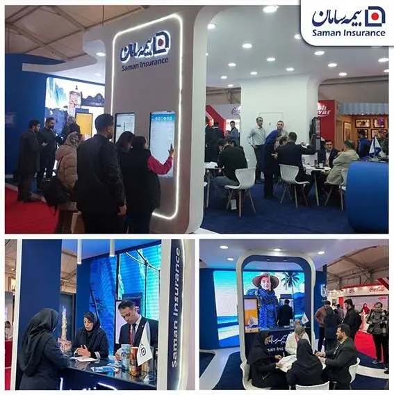 حضور بیمه سامان در هفتمین نمایشگاه کار