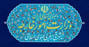 بیانیه وزارت خارجه ایران درخصوص نقض آشکار یادداشت تفاهم پایان جنگ توسط آمریکا