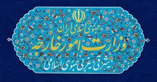 بیانیه وزارت خارجه ایران درخصوص نقض آشکار یادداشت تفاهم پایان جنگ توسط آمریکا