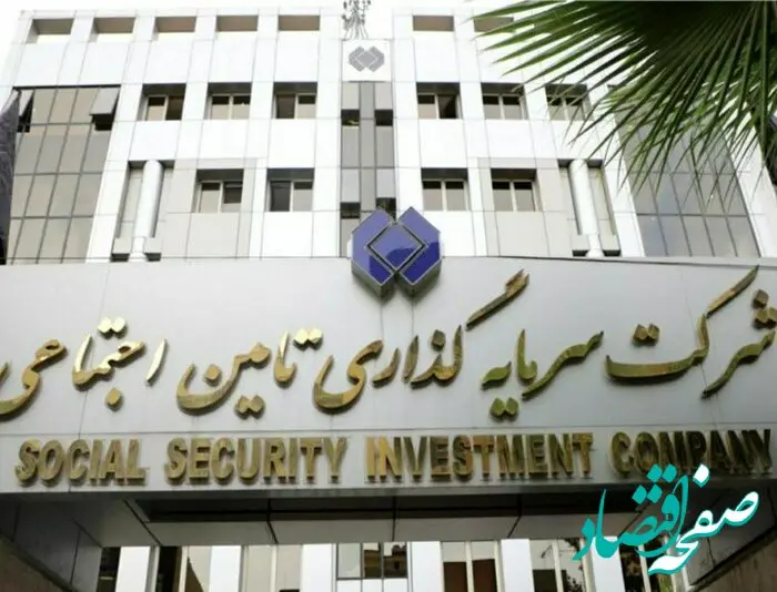 علت عدم انتشار گزارش تحقیق و تفحص از شستا چه بود؟