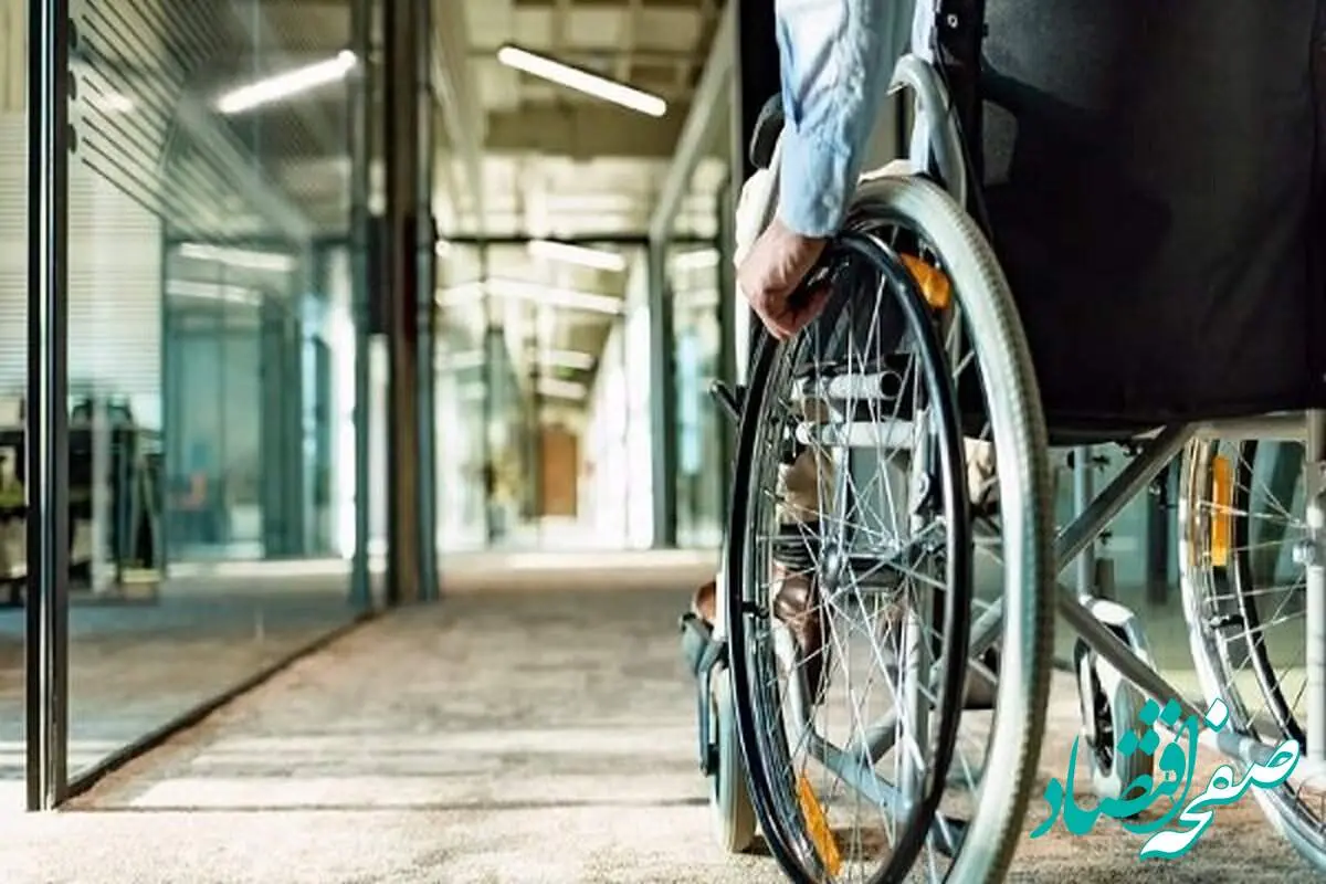 تاریخ آزمون استخدامی معلولان ۱۴۰۴ + راهنمای قدم به قدم ثبت نام