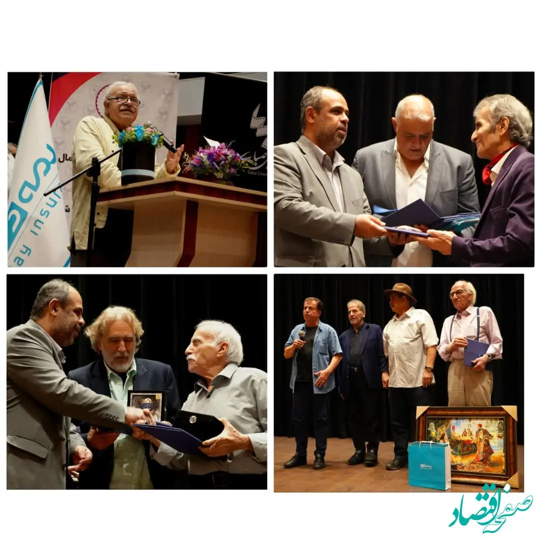 تجلیل از چهره‌های ماندگار سینما و تلویزیون با همراهی بیمه دی