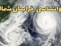 پیش بینی وضعیت آب و هوا خراسان شمالی فردا سه شنبه ۲ اردیبهشت ماه ۱۴۰۴ | هواشناسی بجنورد ۲۴ ساعت آینده