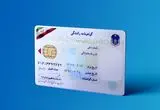 هزینه گواهینامه رانندگی در سال ۱۴۰۵ چقدر است؟