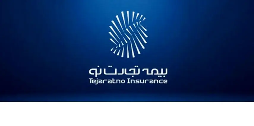 بیمه درمان مسافرتی بیمه تجارت نو؛ امنیت و آرامش در هر سفر