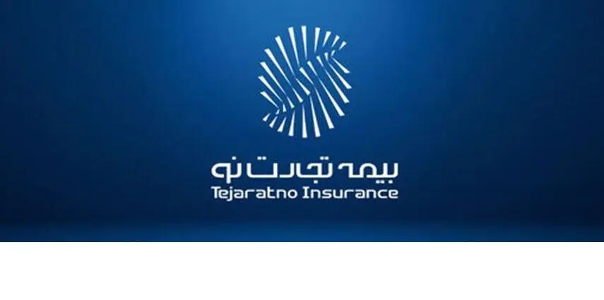 بیمه درمان مسافرتی بیمه تجارت نو؛ امنیت و آرامش در هر سفر