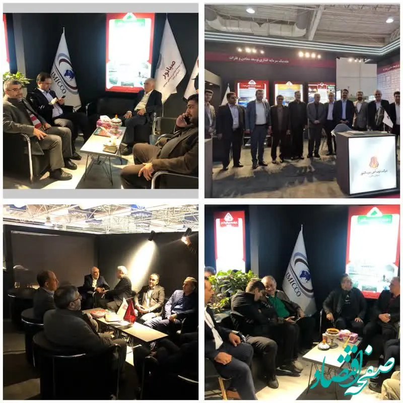 گزارش تصویری از حضور شرکت توسعه معدنی و صنعتی صبانور و شرکت های زیر مجموعه در نمایشگاه ایران متافو وایران کانمین ۱۴۰۳