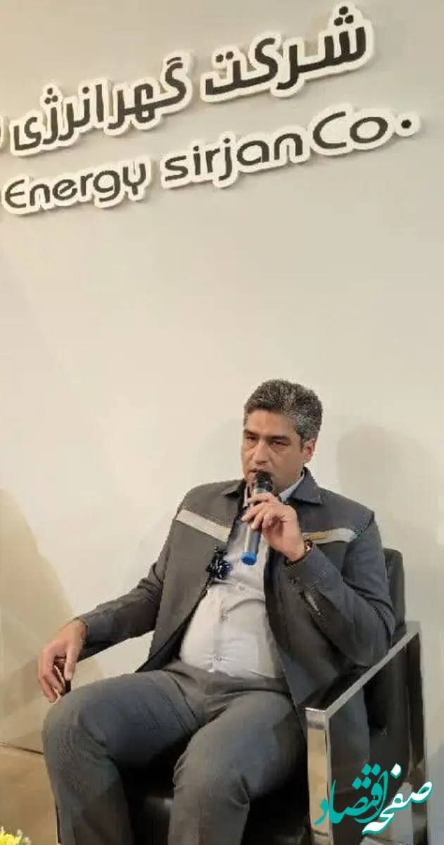 اقدامات شرکت گهر انرژی سیرجان برای مدیریت مصرف برق