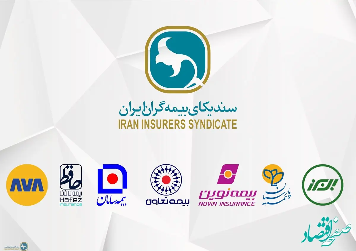 دیدار تعدادی از مدیران عامل موسسات بیمه با دبیرکل سندیکای بیمه گران ایران