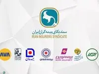 دیدار تعدادی از مدیران عامل موسسات بیمه با دبیرکل سندیکای بیمه گران ایران