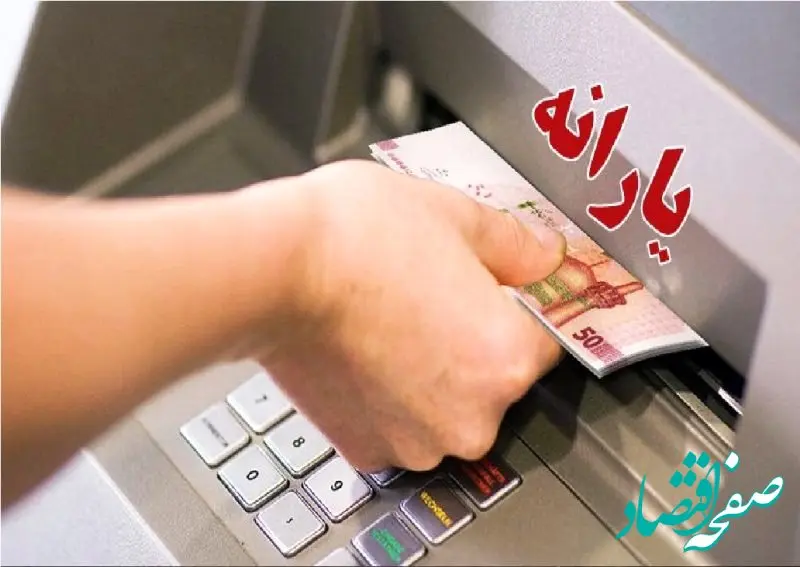 دلایل عدم استقبال مردم از کالابرگ الکترونیکی | یارانه جدید نتوانست نظر مردم را تامین کند