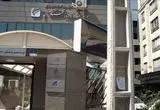 جدیدترین خبر بازنشستگان امروز ۶ مرداد ۱۴۰۴ / چرا خدمات درمانی بازنشستگان هما قطع شده؟