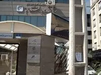 جدیدترین خبر بازنشستگان امروز ۶ مرداد ۱۴۰۴ / چرا خدمات درمانی بازنشستگان هما قطع شده؟