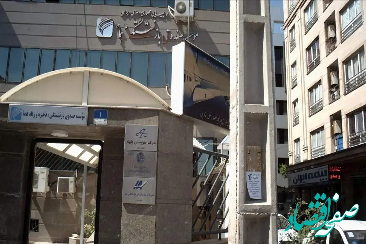 جدیدترین خبر بازنشستگان امروز ۶ مرداد ۱۴۰۴ / چرا خدمات درمانی بازنشستگان هما قطع شده؟