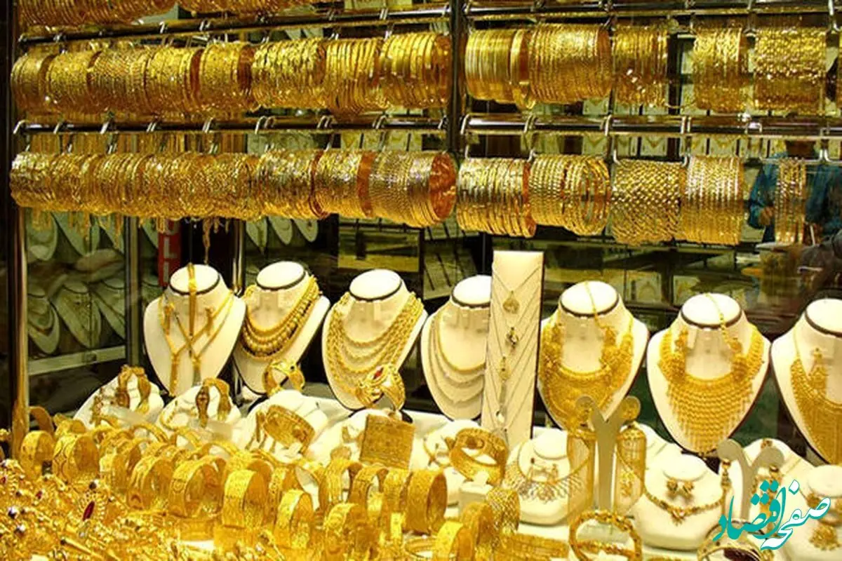 قیمت طلا | قیمت دلار | قیمت سکه | قیمت بیت کوین امروز جمعه ۱۶ آذر ماه ۱۴۰۳