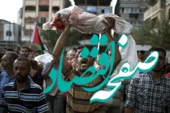 پیام راهبر نهاد مردمی و مدیر عامل بانک قرض الحسنه رسالت در پی جنایت رژیم صهیونیستی در بمباران بیمارستان المعمدانی