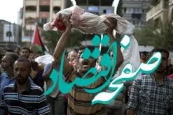 پیام راهبر نهاد مردمی و مدیر عامل بانک قرض الحسنه رسالت در پی جنایت رژیم صهیونیستی در بمباران بیمارستان المعمدانی
