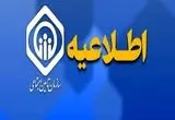 شوک بزرگ به بازنشسته ها: پرداخت معوقات بازنشستگان به تعویق افتاد؟ + جزئیات کامل | بازنشسته ها بخوانند