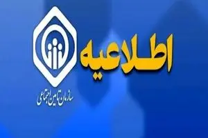 شوک بزرگ به بازنشسته ها: پرداخت معوقات بازنشستگان به تعویق افتاد؟ + جزئیات کامل | بازنشسته ها بخوانند