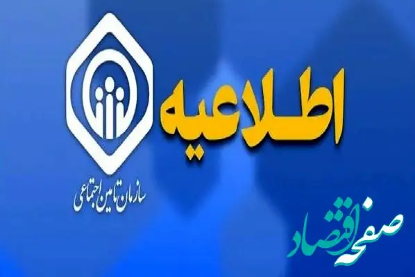 شوک بزرگ به بازنشسته ها: پرداخت معوقات بازنشستگان به تعویق افتاد؟ + جزئیات کامل | بازنشسته ها بخوانند