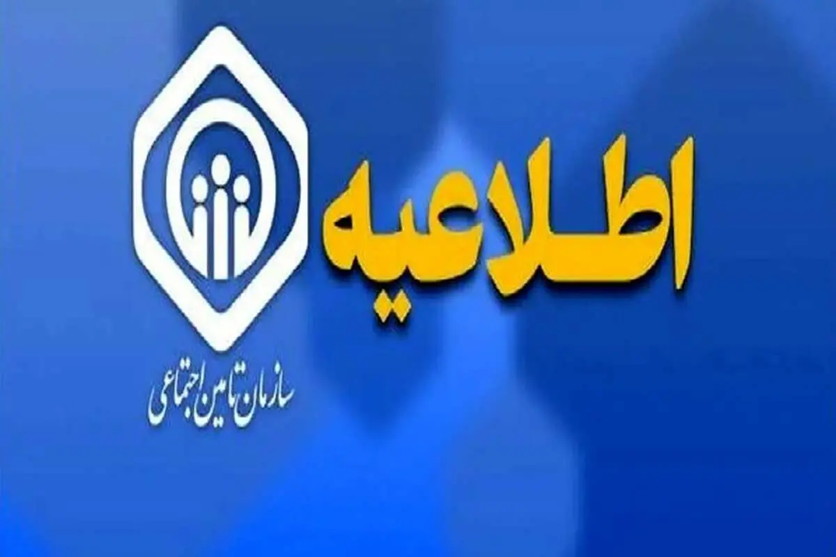 شوک بزرگ به بازنشسته ها: پرداخت معوقات بازنشستگان به تعویق افتاد؟ + جزئیات کامل | بازنشسته ها بخوانند