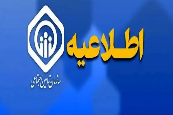 شوک بزرگ به بازنشسته ها: پرداخت معوقات بازنشستگان به تعویق افتاد؟ + جزئیات کامل | بازنشسته ها بخوانند