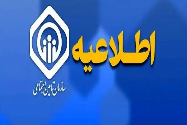 شوک بزرگ به بازنشسته ها: پرداخت معوقات بازنشستگان به تعویق افتاد؟ + جزئیات کامل | بازنشسته ها بخوانند