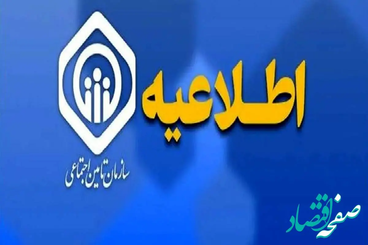 شوک بزرگ به بازنشسته ها: پرداخت معوقات بازنشستگان به تعویق افتاد؟ + جزئیات کامل | بازنشسته ها بخوانند