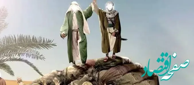 تاریخ دقیق عید غدیر خم در تقویم ۱۴۰۴ + جدیدترین متن ها برای تبریک عید غدیر