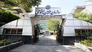 آخرین خبر از اعتبار ۲۰ میلیون تومانی خرید به بازنشستگان و مستمری بگیران تامین اجتماعی