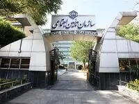 آخرین خبر از اعتبار ۲۰ میلیون تومانی خرید به بازنشستگان و مستمری بگیران تامین اجتماعی