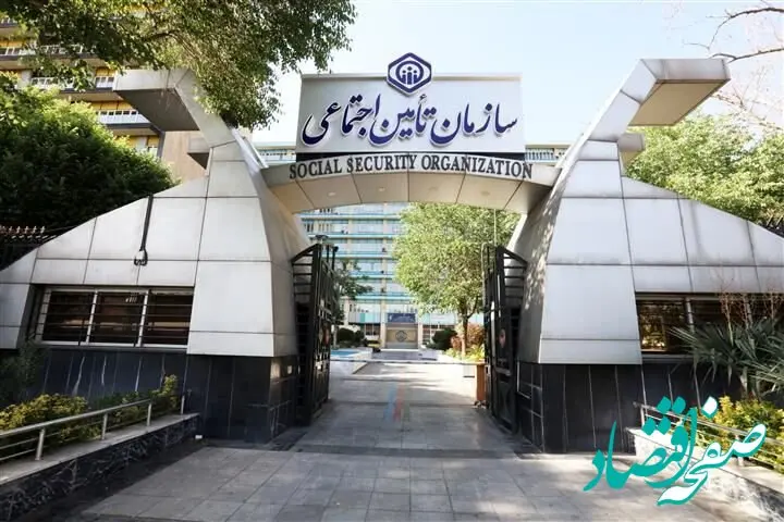 آخرین خبر از اعتبار ۲۰ میلیون تومانی خرید به بازنشستگان و مستمری بگیران تامین اجتماعی