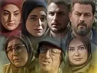 جایگزین سریال یزدان از شبکه سه سیما چه سریالی خواهد بود؟ / جایگزین سریال یزدان مشخص شد