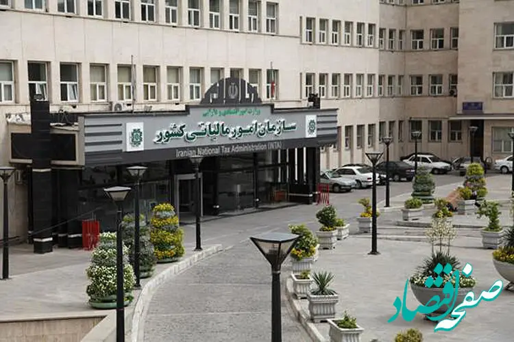 ۶ ضرب‌الاجل مهم مالیاتی تا پایان اردیبهشت