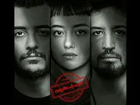 زمان پخش سریال بلیط یک طرفه از شبکه نمایش خانگی نماوا