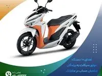اهدای ١٠ دستگاه موتورسیکلت، به برندگان صاحبان حساب در متابانک