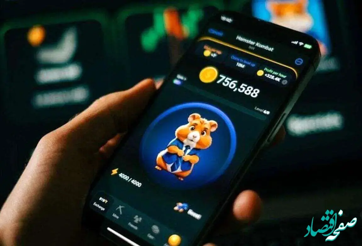 کلید بازی همستر مینی گیم جمعه ۵ مرداد ۱۴۰۳ + ویدئو