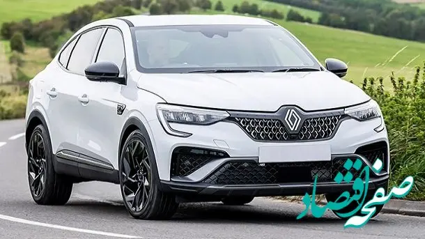 فروش فوری رنو آرکانا (XM3) ویژه فروردین ۱۴۰۴ در ایران | خرید رنو آرکانا XM3 با شرایط فروش فوری  