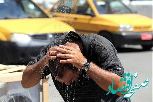 تب اصفهان بالا می رود | تابستان سوزناک زودتر از موعد در انتظار اصفهانی ها