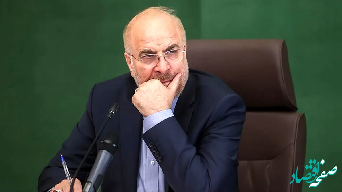 قالیباف برای آموزش‌ و پرورش چه برنامه ای دارد؟ + فیلم