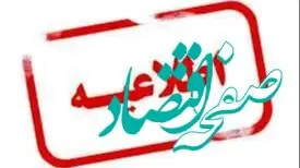 دانشگاه تهران چه واکنشی به حادثه در آزمایشگاه خود نشان داده است؟