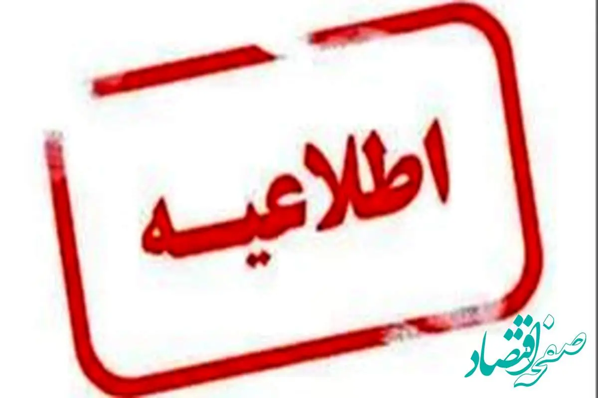 دانشگاه تهران چه واکنشی به حادثه در آزمایشگاه خود نشان داده است؟