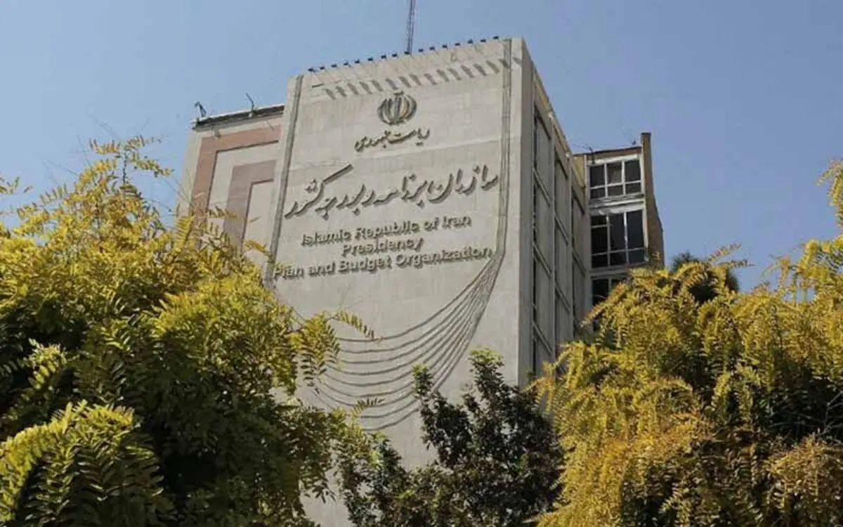 سازمان برنامه و بودجه چند مدیر را تغییر داد | این مدیر معاون منظور شد
