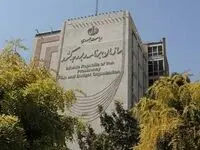سازمان برنامه و بودجه چند مدیر را تغییر داد | این مدیر معاون منظور شد
