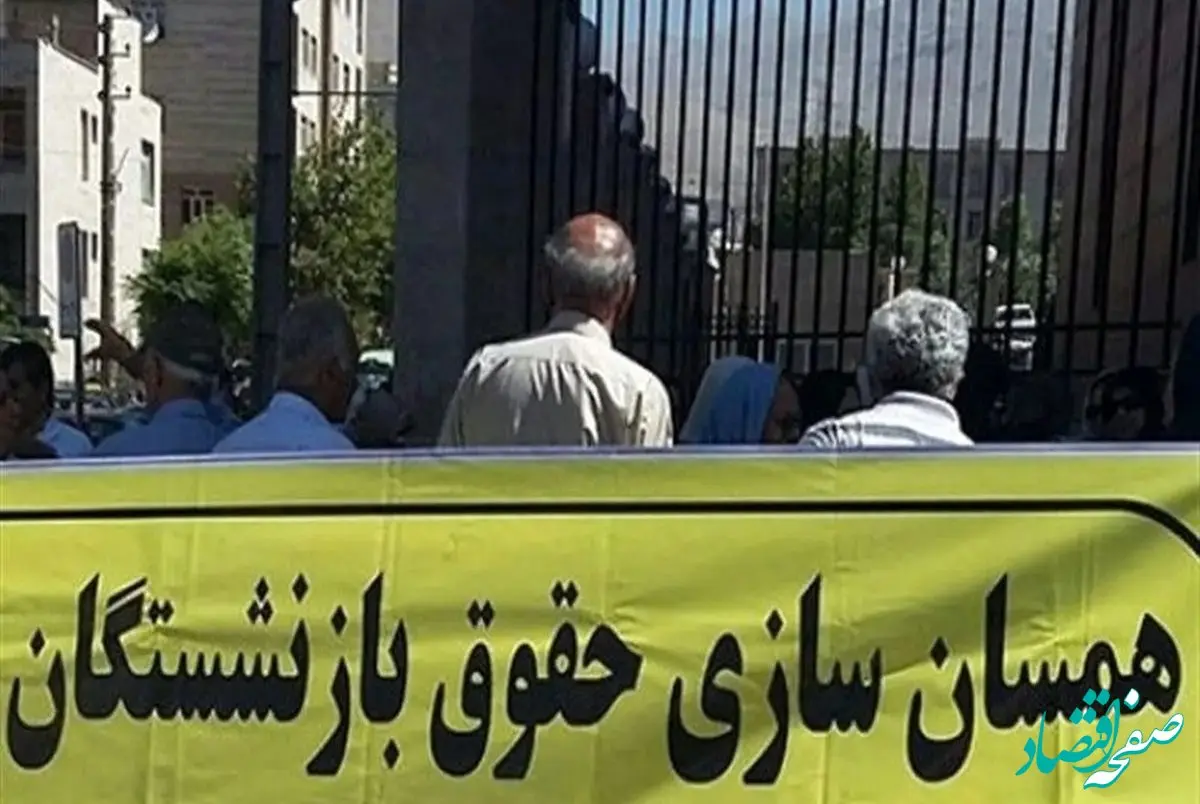 یک خبر شامگاهی از بررسی متناسب‌ سازی حقوق بازنشستگان در سال ۱۴۰۳، این هفته در مجلس 