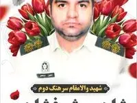 تسلیت به همکار پیشکسوت کورش شرفشاهی به خاطر شهادت فرزندش در جنگ رمضان