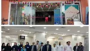 بیمارستان ۵۲ تختخوابی زاگرس با مشارکت بانک سپه افتتاح شد