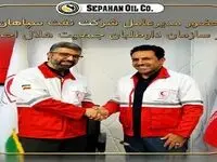 حضورمدیرعامل شرکت نفت سپاهان در سازمان داوطلبان جمعیت هلال احمر