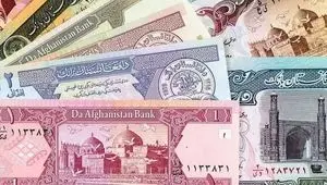 افغانی سقوط کرد؟ / قیمت افغانی افغانستان امروز، شنبه ۱۶ فروردین ۱۴۰۴ + پیش بینی قیمت افغانی