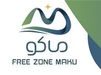 فراخوان مناقصه عمومی تعریض و بهسازی راه و پارکینگ مجموعه آب درمانی شهرستان شوط